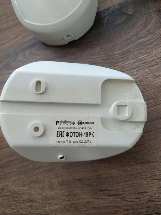 Датчик движения ( извещатель охраны) Фотон-19РК