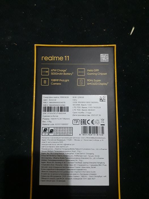 Realme 11  8+8/256gb Super AMOLED Displey 5000mAh batareya 67w tezkor
