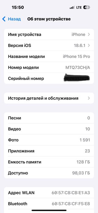 Iphone15pro blu rang