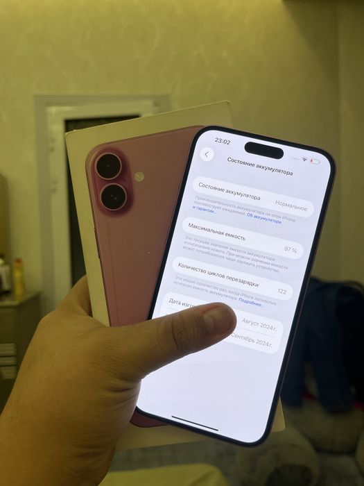 Iphone 16 plus 128gb