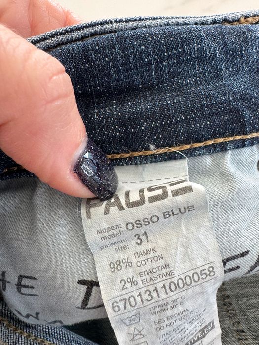 Мъжки дънки Pause Jeans