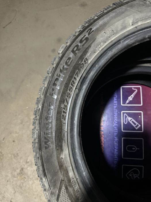 Продается зимняя резина Hankook winter i Pike RS2 в новом состоянии