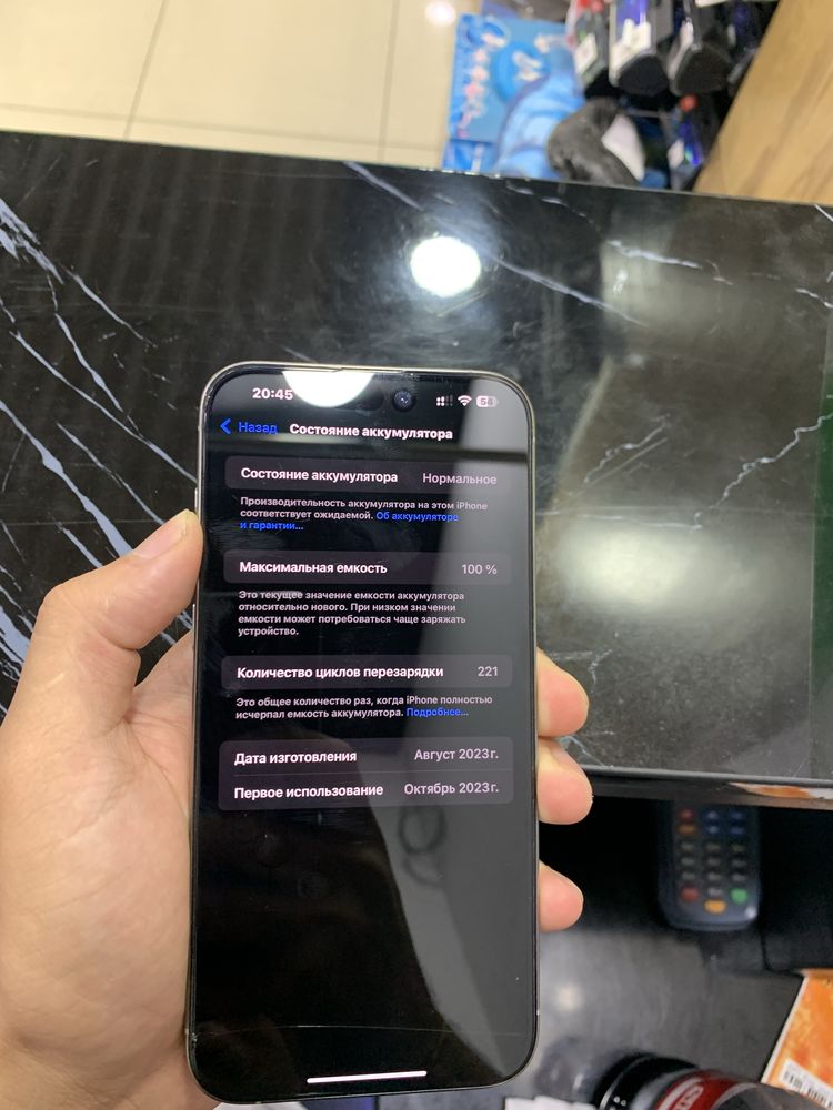 iphone 15 pro max ideal 256gb