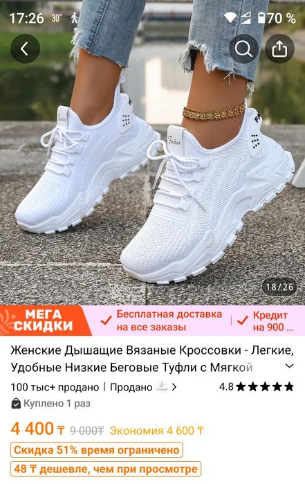 Новые кроссовки 37 р 3000 тг