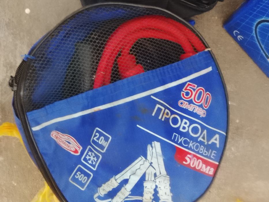 Продам домкрат провада пусковые