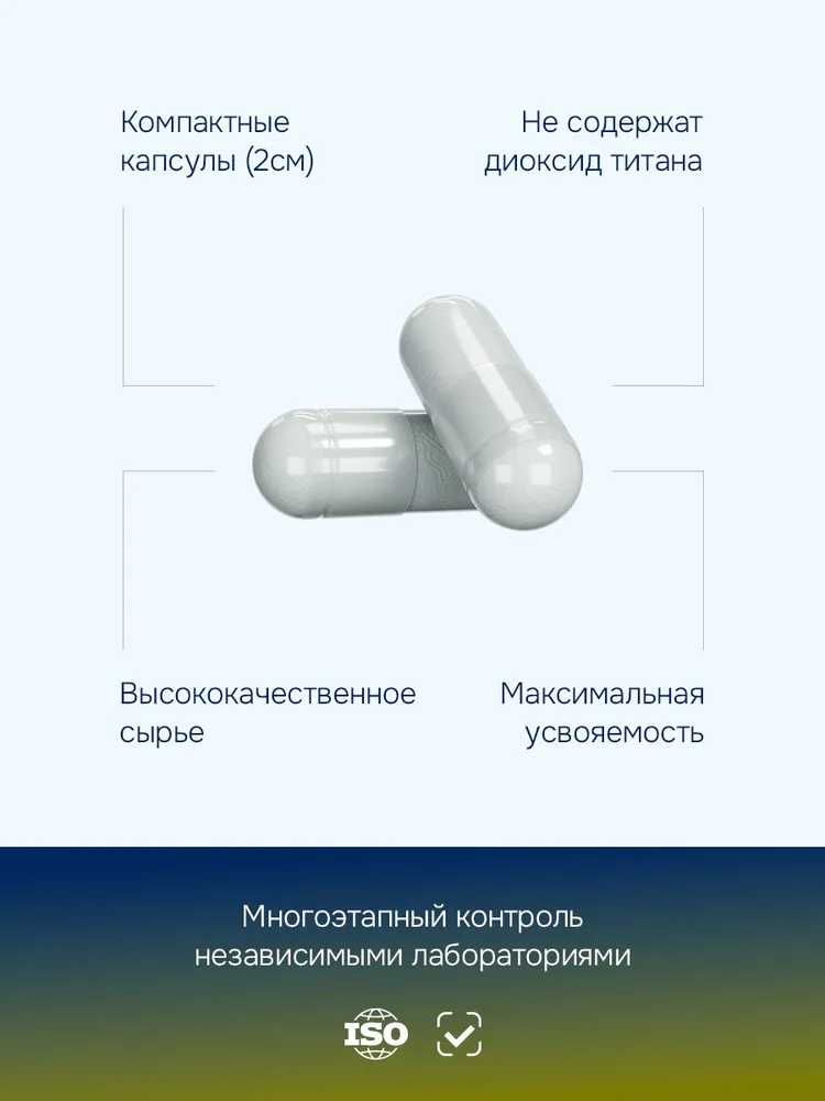 Очанка экстракт 600мг, витамины для защиты глаз и улучшения зрения