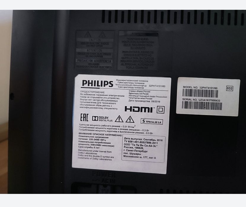 2 телевизора на запчасти  Philips и Haier