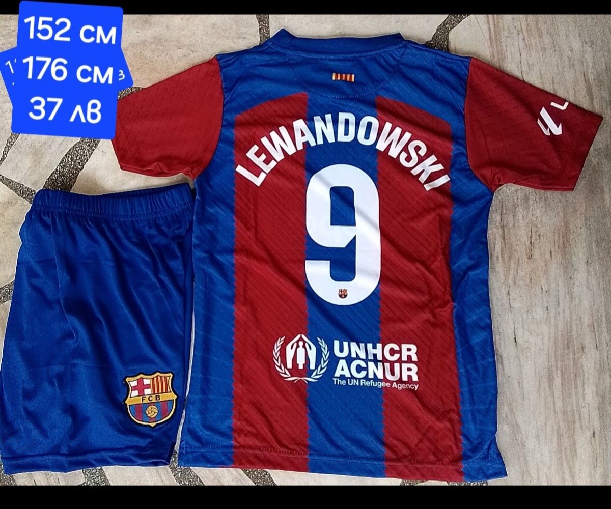 LEVANDOVSKI 9 детско юношески футболни екипи Барселона