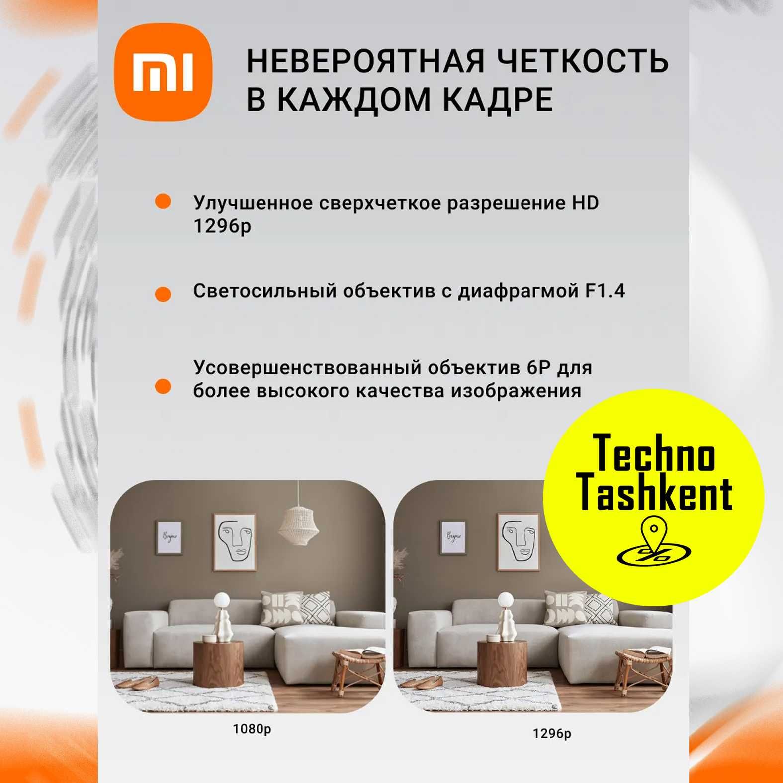 Поворотная камера видеонаблюдения Xiaomi Smart Camera C300 (Garantiya)