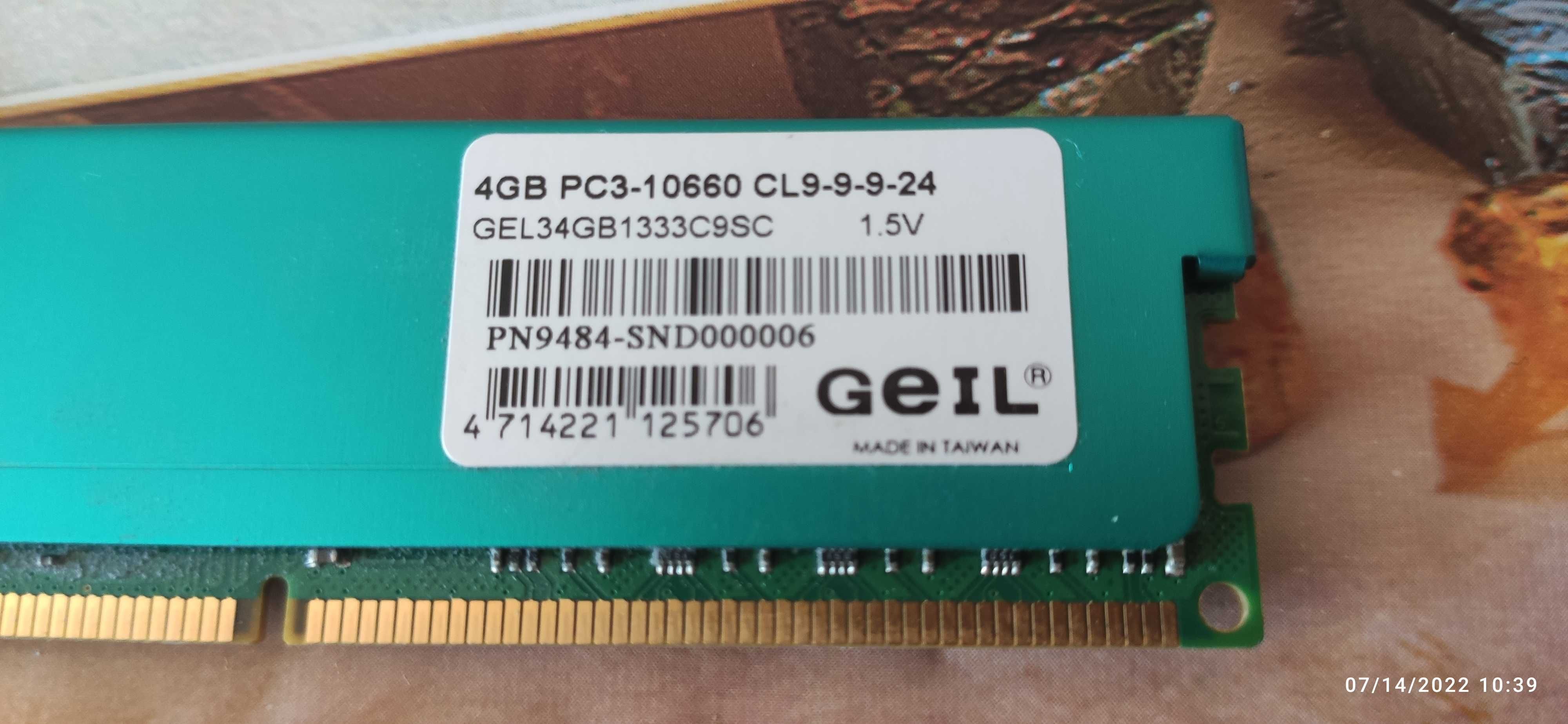 RAM памет 2х2Gb и 1х4Gb