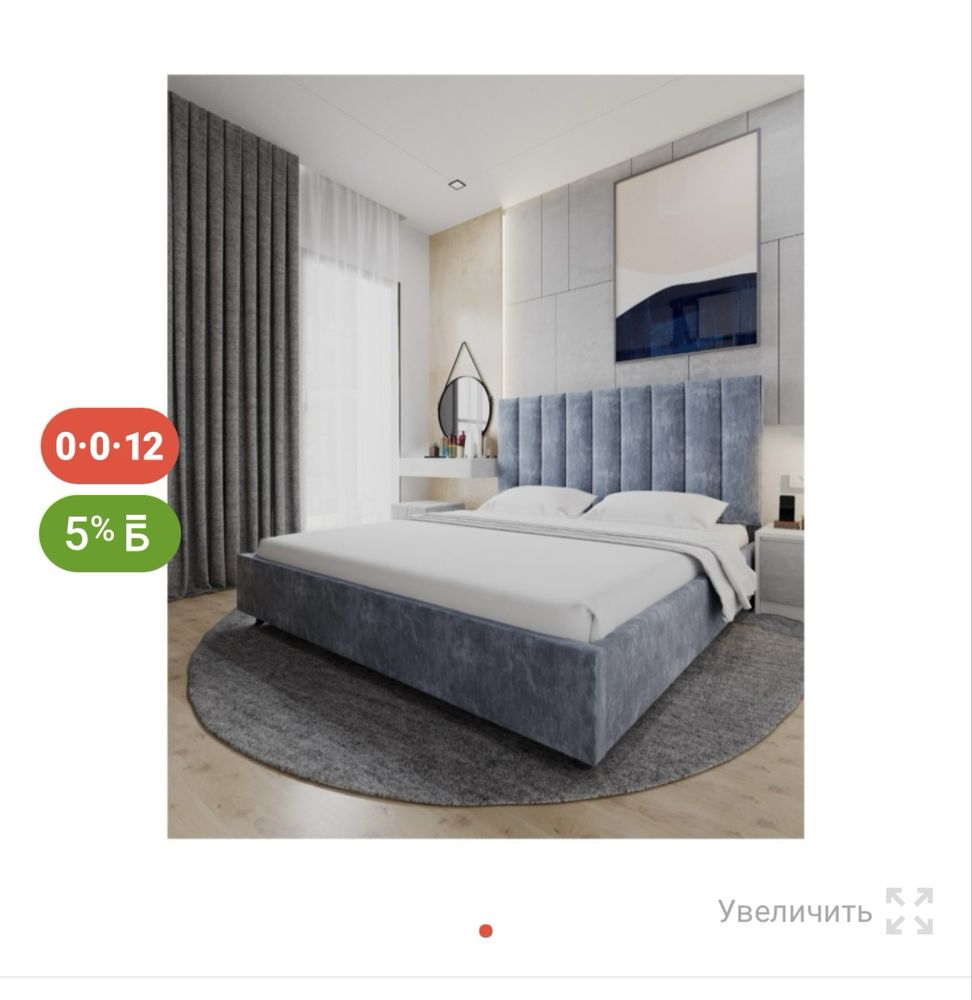 Продается кровать