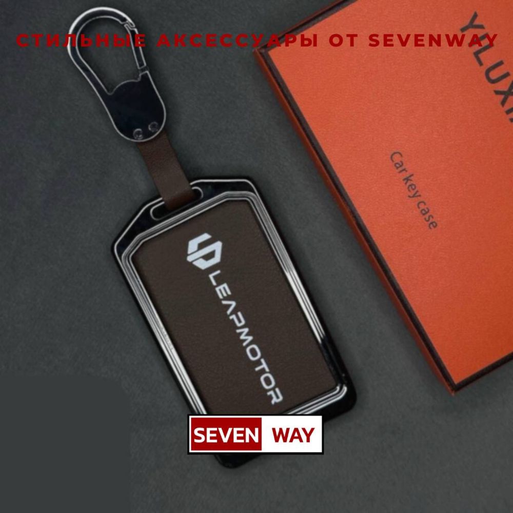 Металлический NFC чехол для LeapMotor от «Sevenway»