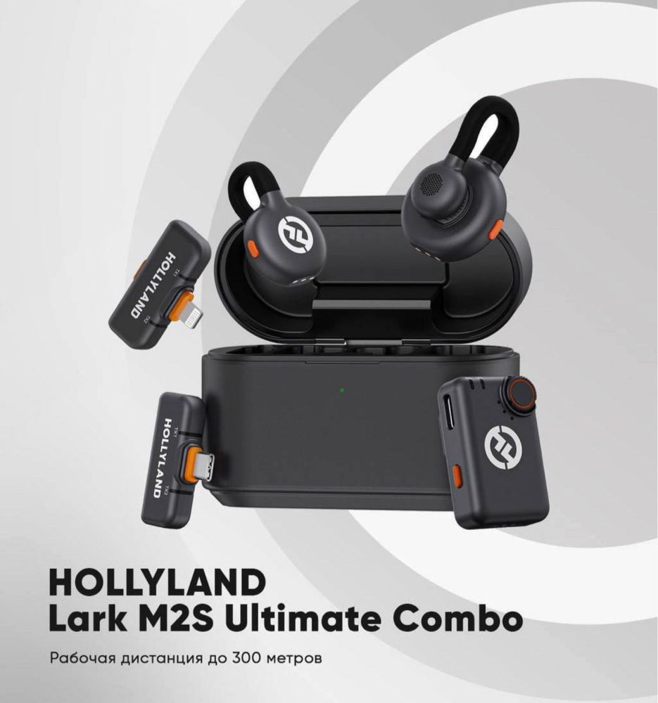 Lark m2s mikrafon
