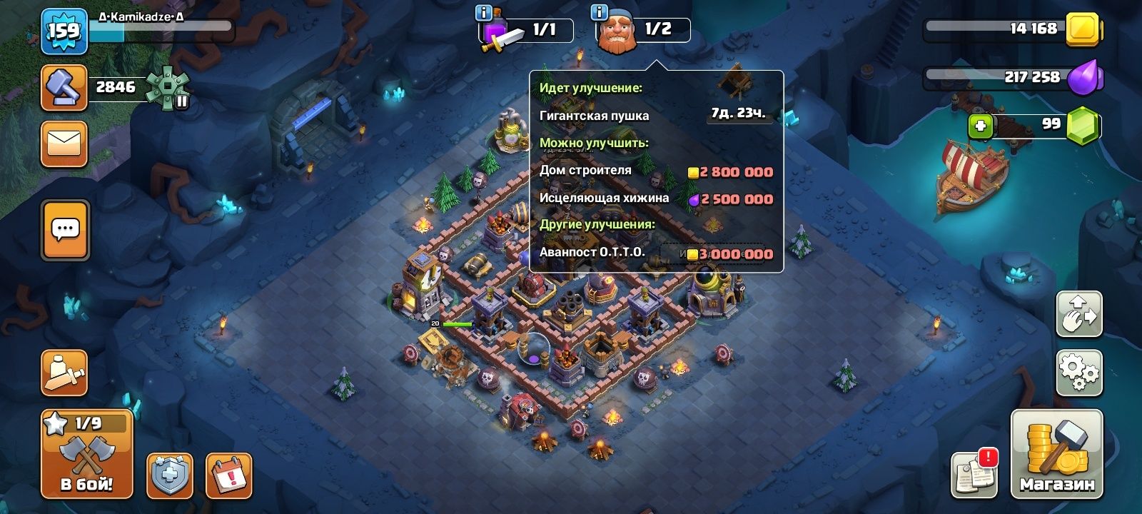 Продам аккаунт clash of clans 12 tx