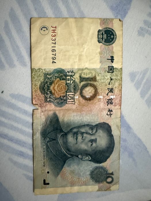 Vând Bacnote vechi