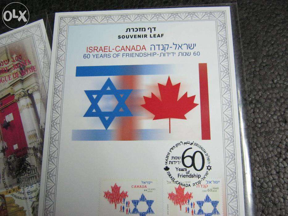 MAXIMAFILATELIE,lot 4 buc,timbre,SINAGOGE,prima aparitie.