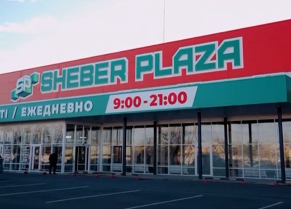 Сдаются торговые площади и бутики в ТЦ Шебер Плаза