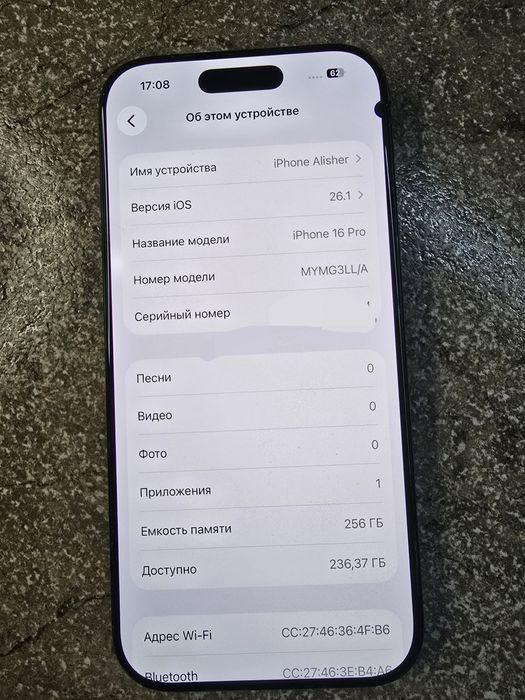 iPhone 16 Pro  256 gb LL/A