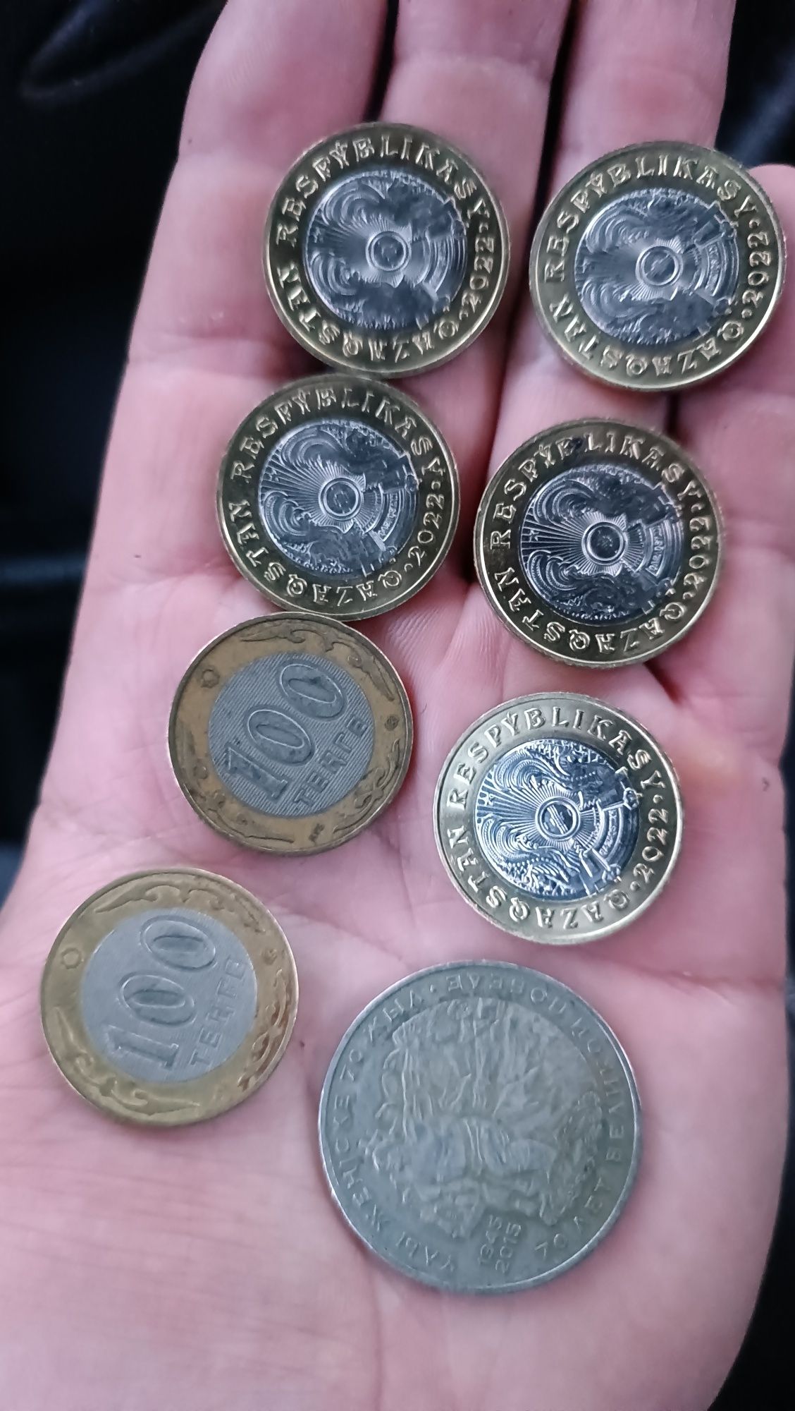 Монеты юбилейные и другие