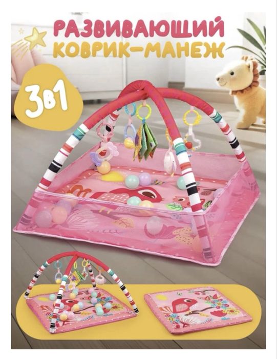 Продам игровой коврик