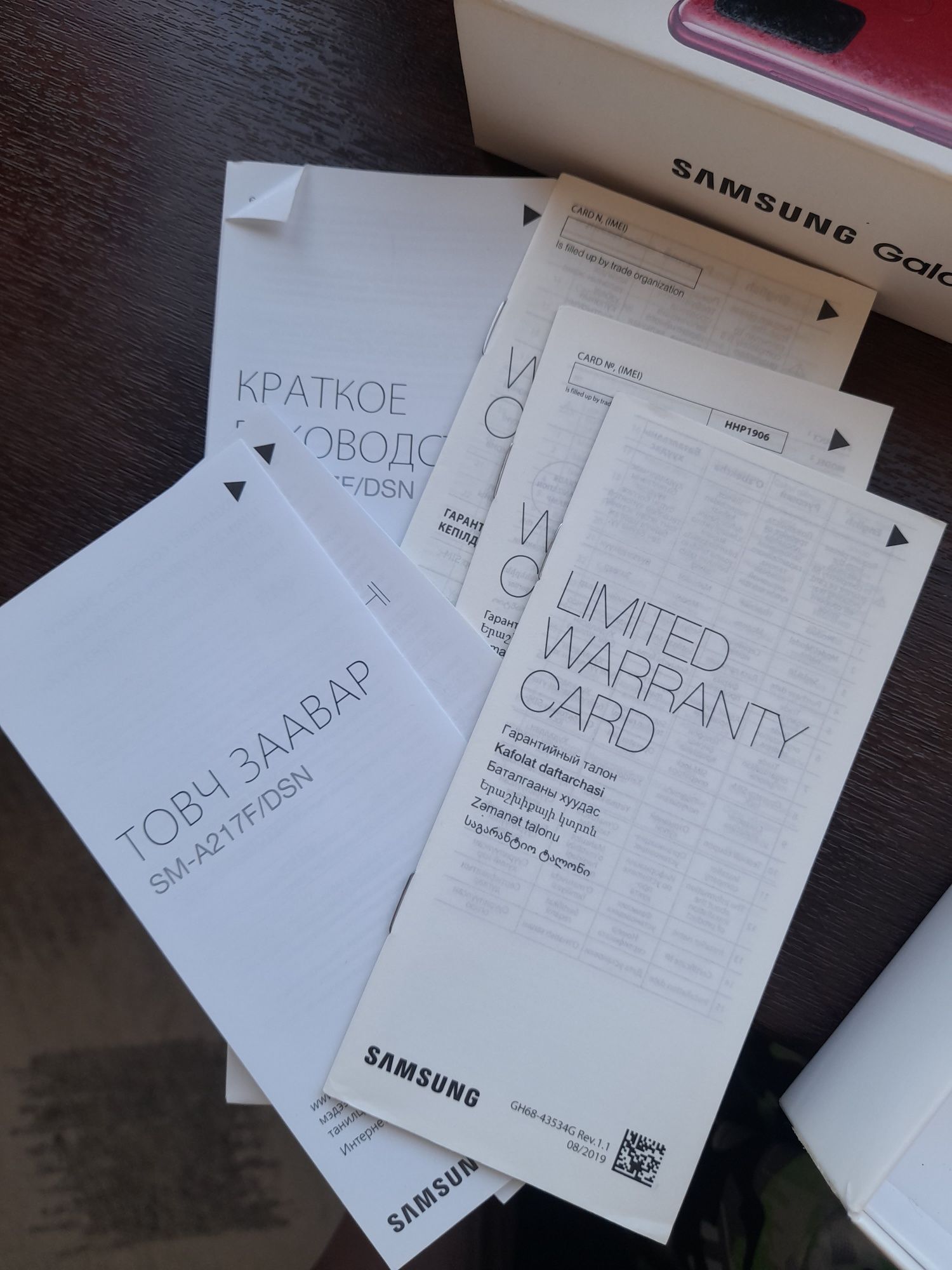 Samsung Gelaxi A21S