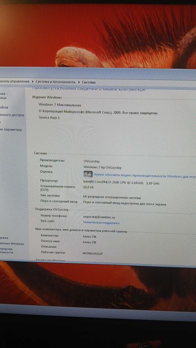 Офисный системник, i3-2100, ddr3-10гб, gt220(1гб)