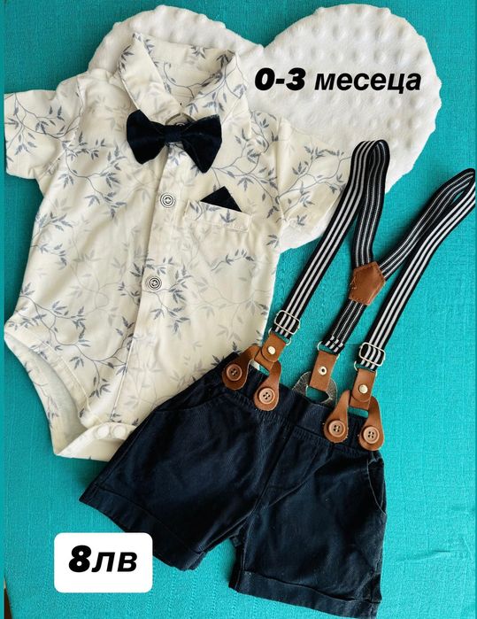 Бебешки дрехи 3-6 месеца/62/68
