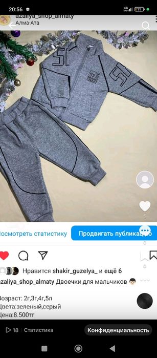 Продам детскую одежду
