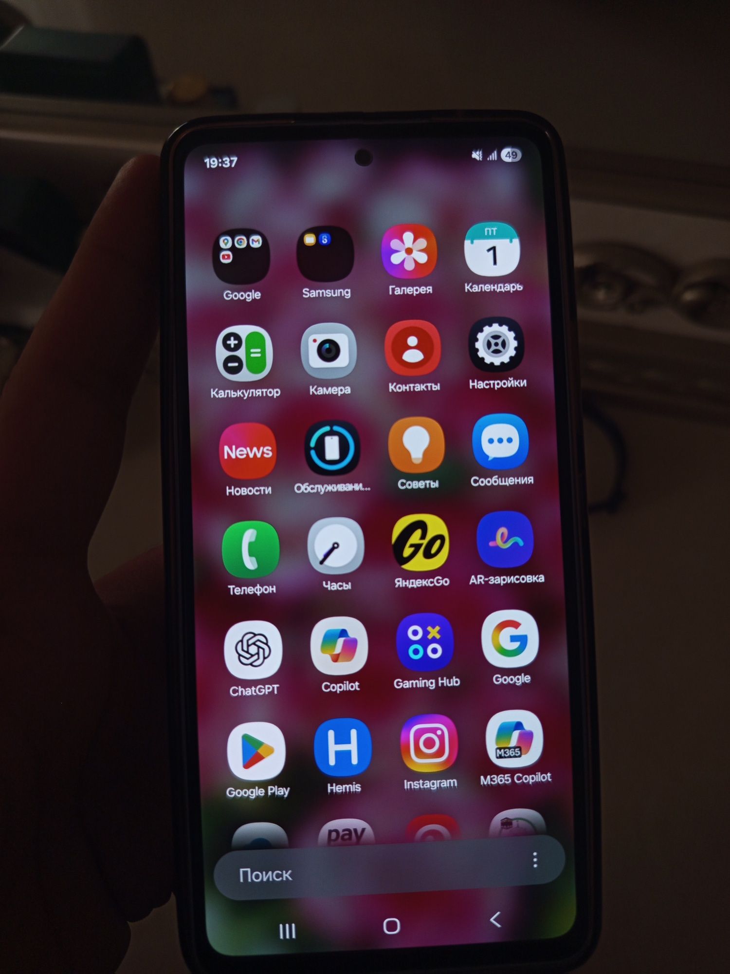 Samsung A53 6/128