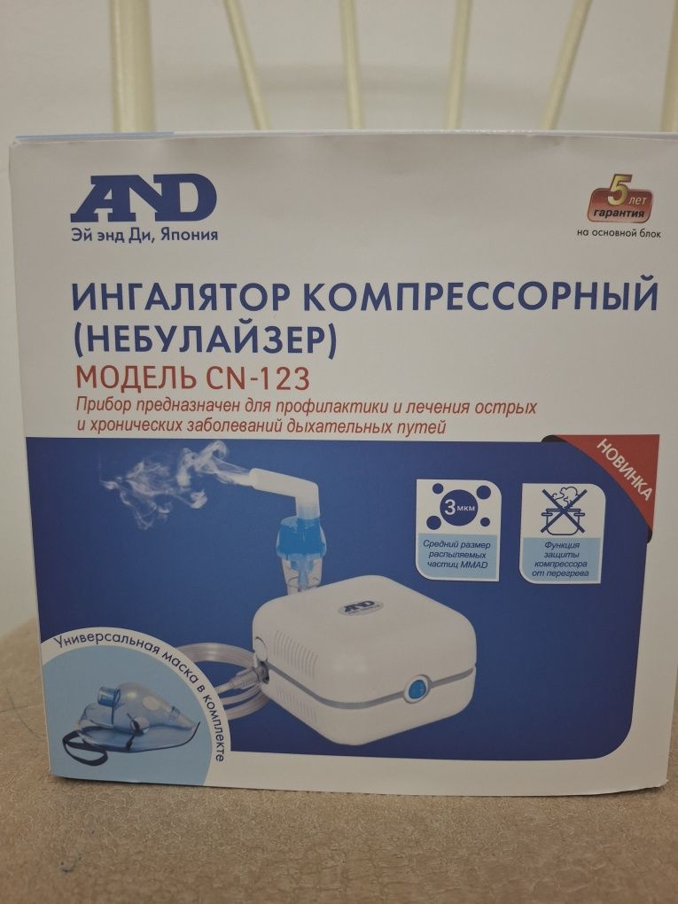 ингалятор компрессорный (небулайзер)