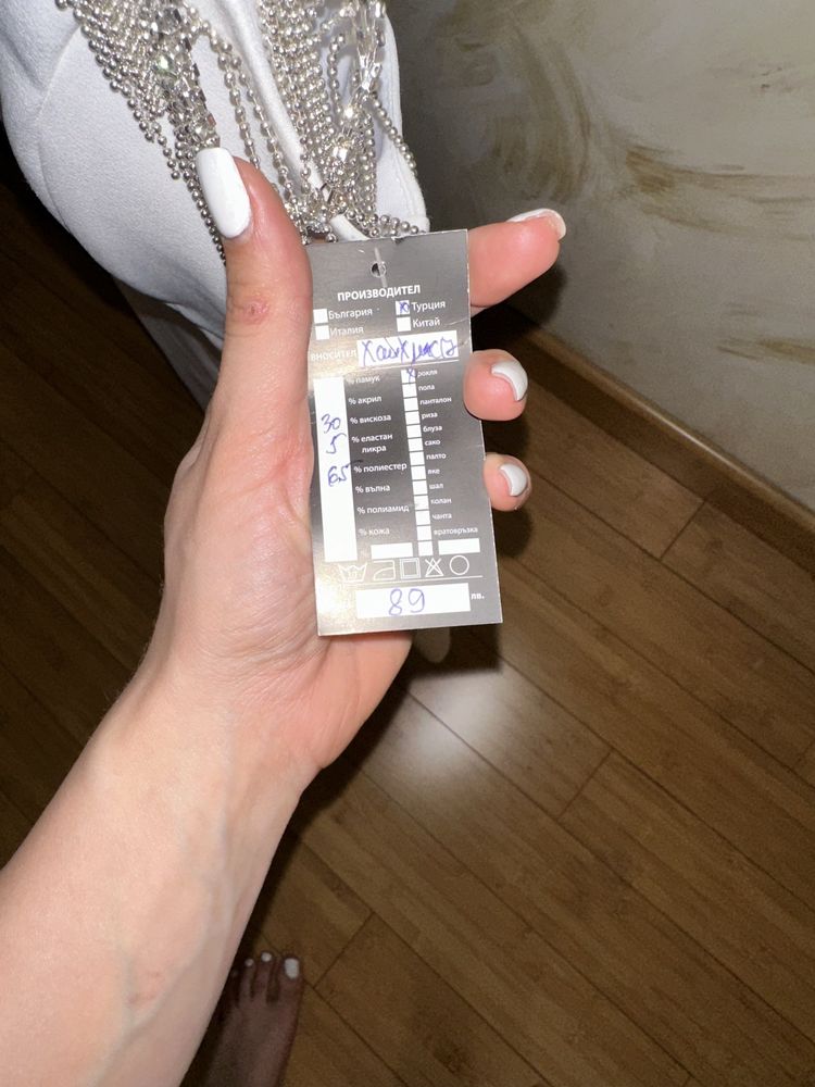 Официална рокля в бял цвят