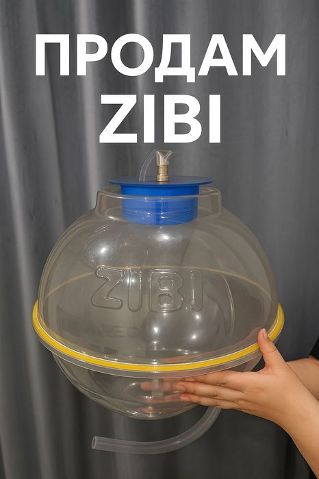 Оформление, Шар, Аппарат ZIBI для надувных шаров Bubble