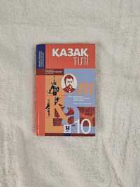 Учебник Қазақ тілі 10 класс 
TIЛI
Учебник для 10 классов
общественно-г