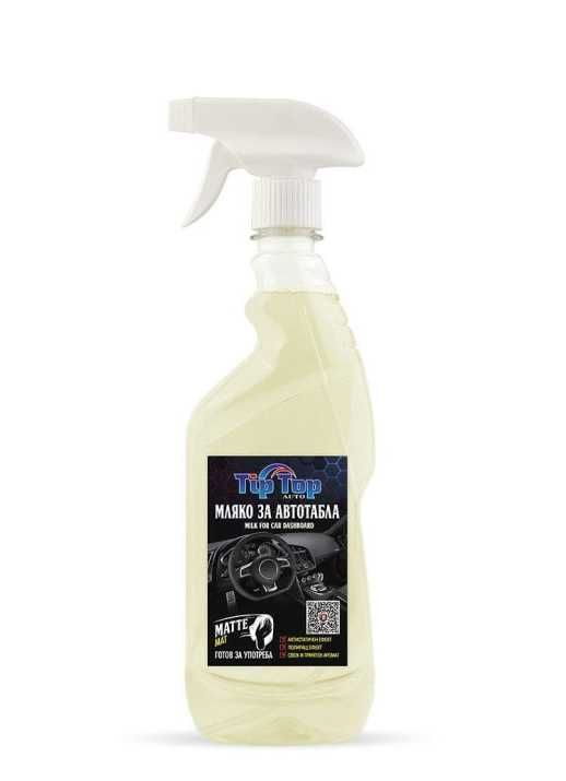Tip Top Мляко за автотабла - Мат 500ML табло