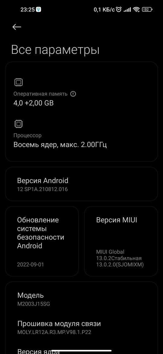 Redmi note 9 128/4+2 2021 yili