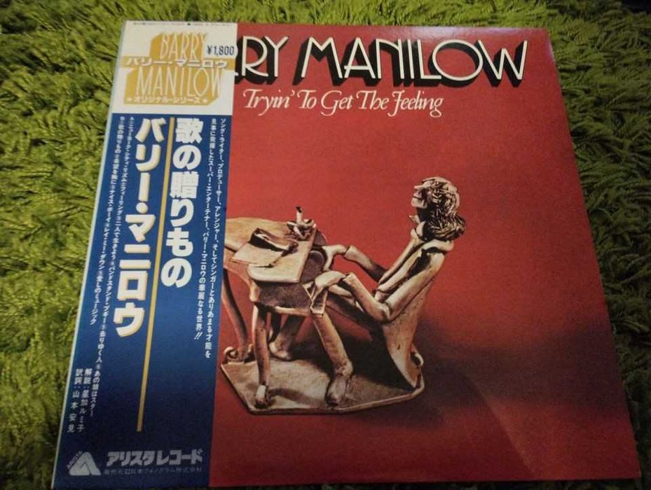 Pack 5 LP PRESE VINIL  Editii JAPONEZE  Barry Manilow  -NM-