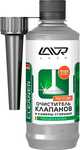 Очиститель клапанов ЛАВР/K2