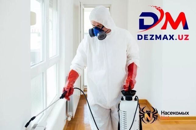 Профессиональная Дезинфекция Dezmax