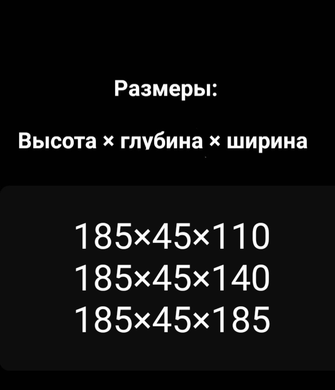 Тканевый шкаф для одежды. Разные размеры. Поднимает много одежды.