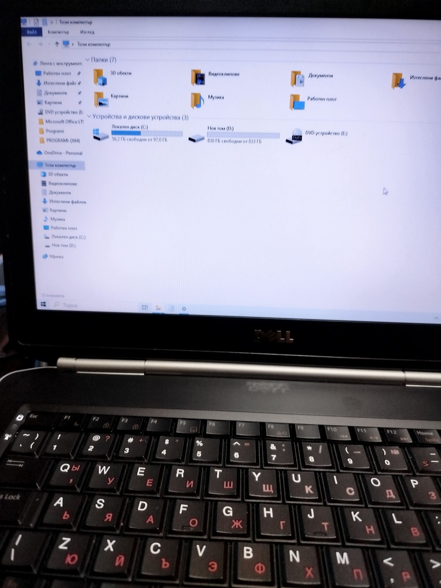 Laptop Dell Latitude E5420