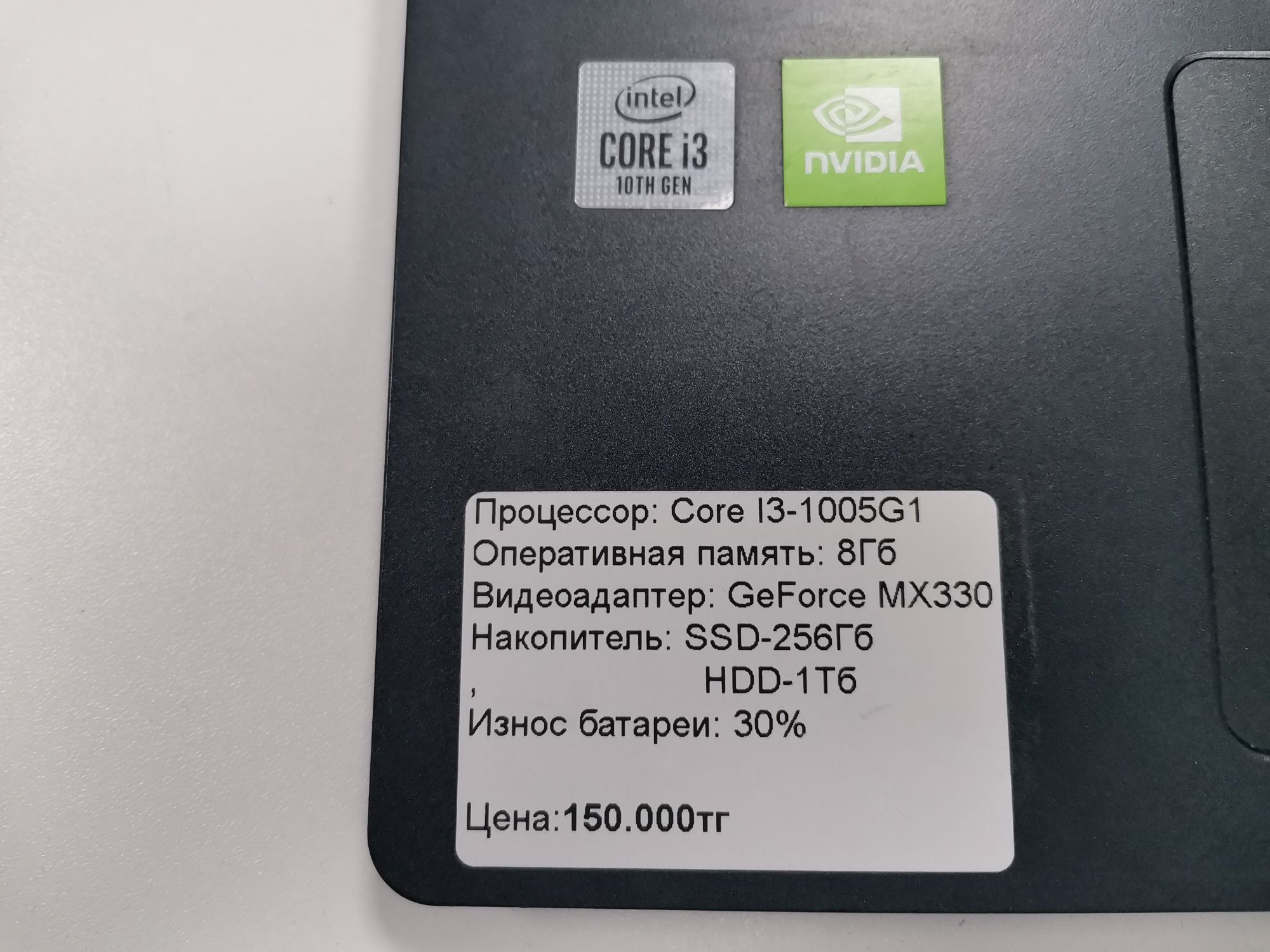 Ноутбук Acer Core i3-1005g1/8гб/SSD 512/GeForce MX 330