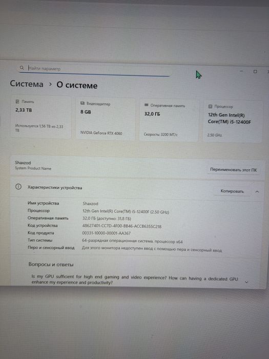 Свой игровой кейс