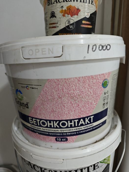 Бетон контакт праймер эмульсия грунтовка