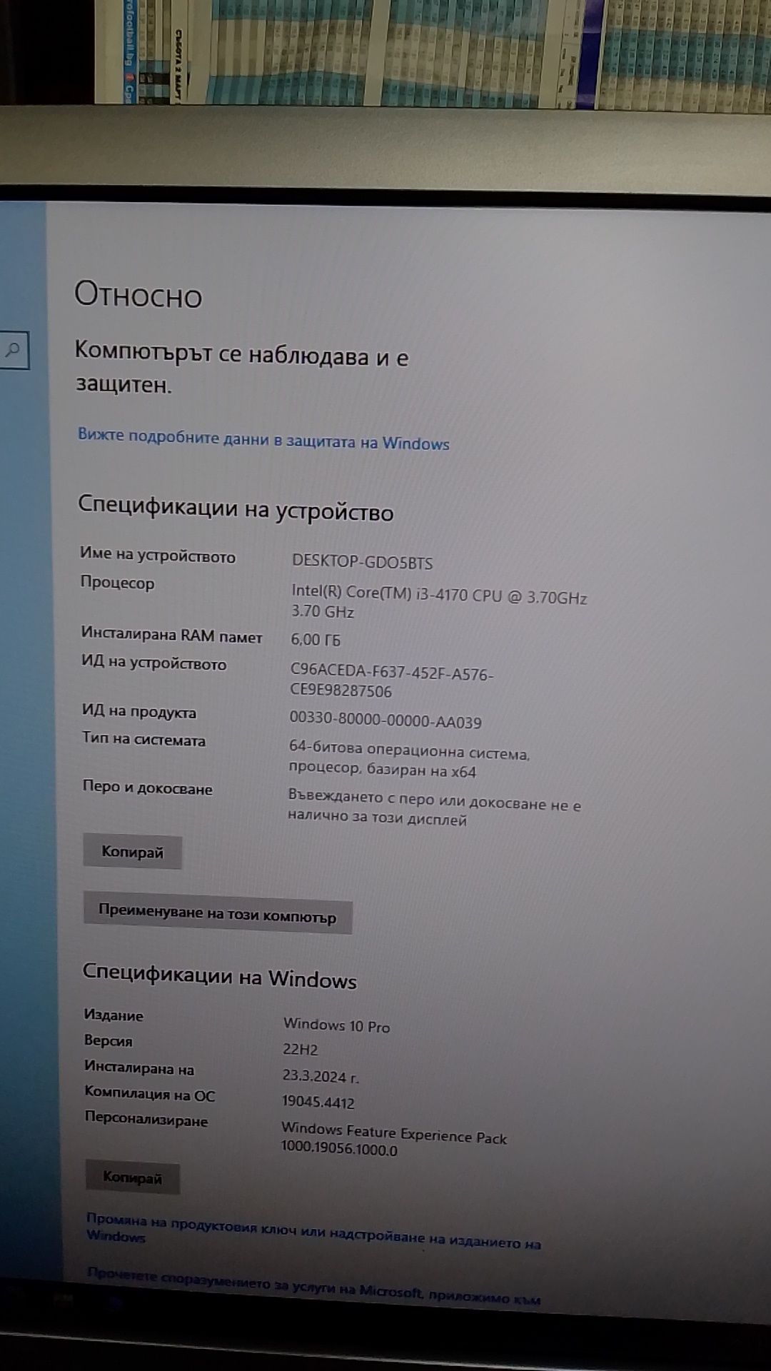 Dell 3020 sff, i3 4170, 8ram, HDD 250