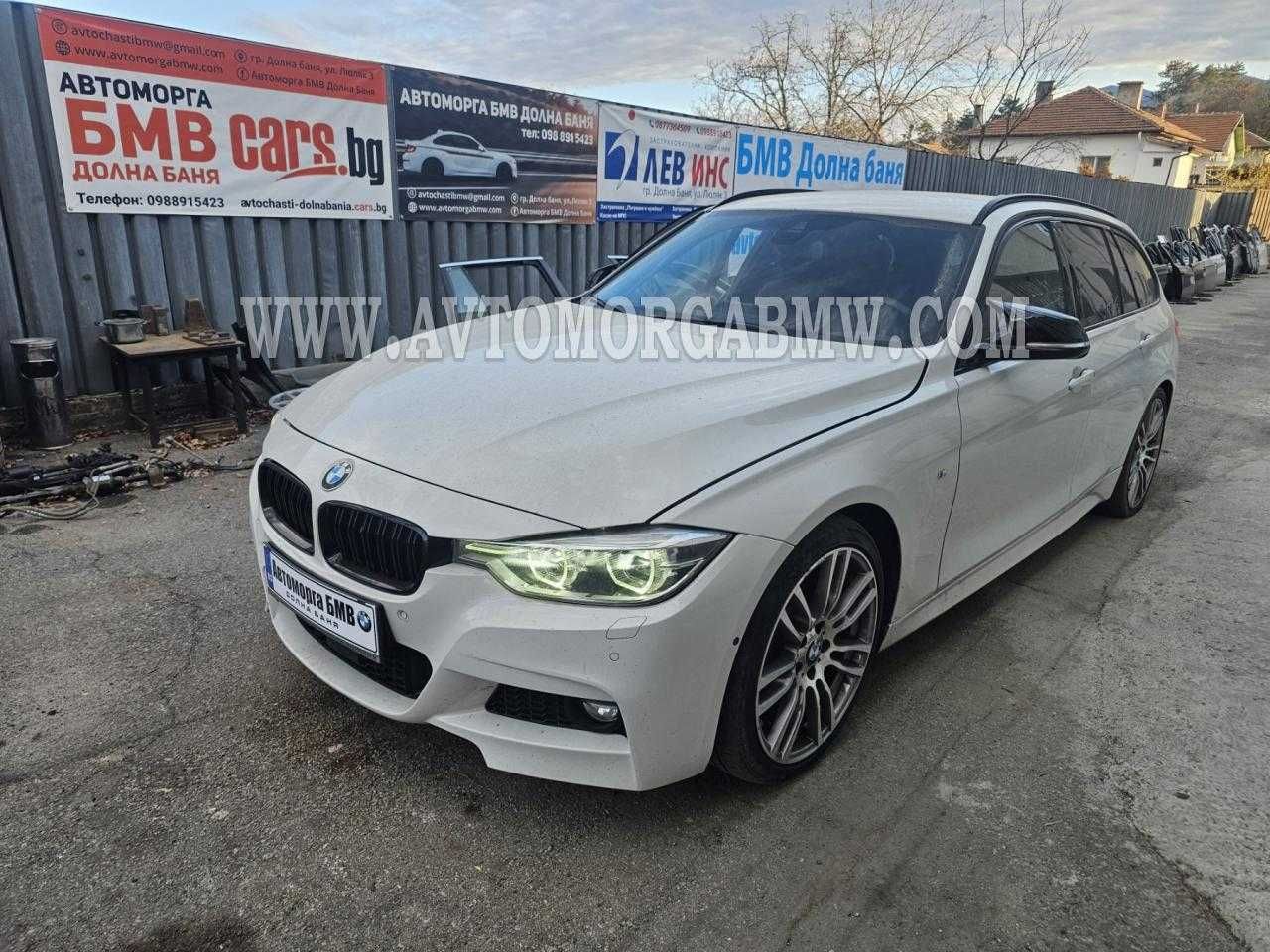 Бмв Ф30 ф31. Врата врати Bmw f30 F31