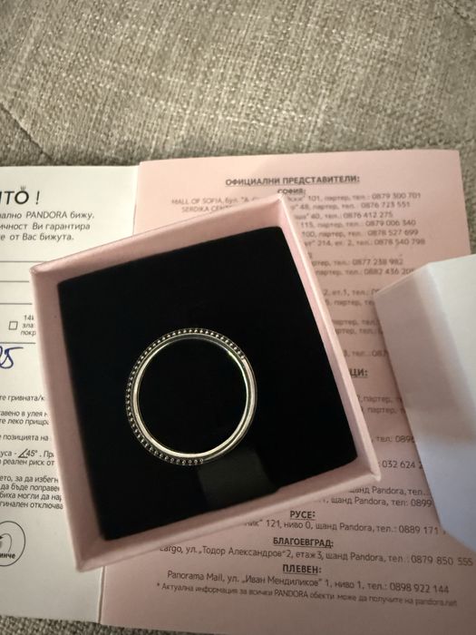 Дамски пръстен PANDORA