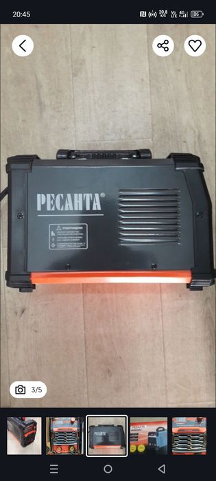 Svarka apparat resanta 250amper