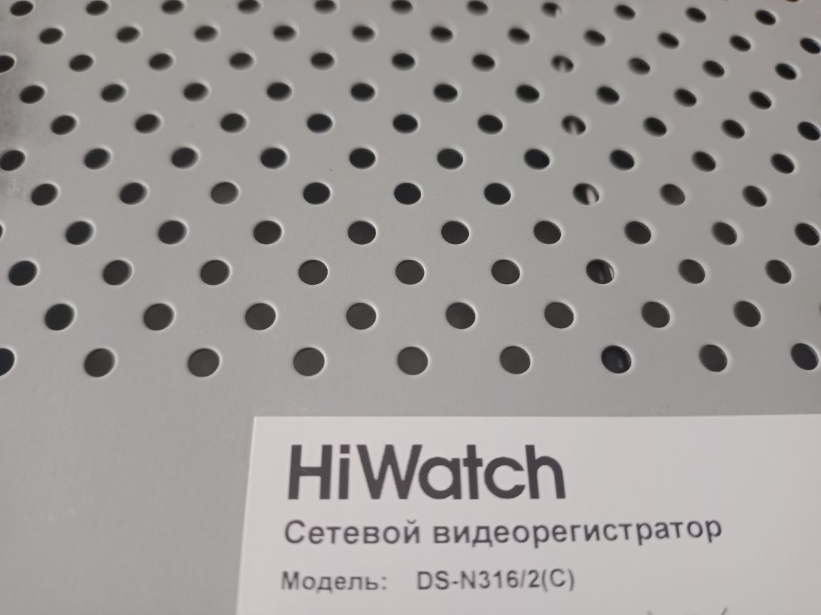 HiWatch Сетевой видеорегистратор DS-N316/2C