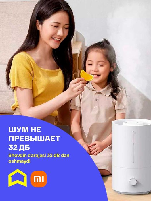 Увлажнитель воздуха Xiaomi Mi Smart Humidifier 2 Global version
