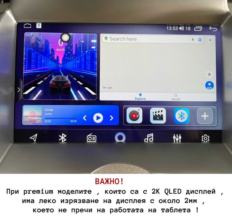 CHEVROLET CAPTIVA 2012-2017 - 9" Андроид Навигация, 9720